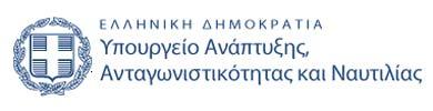 Ειδική Γραμματεία Εθνικού Στρατηγικού Πλαισίου Αναφοράς Υπηρεσία Ολοκληρωμένου Πληροφοριακού Συστήματος ΟΠΣ
