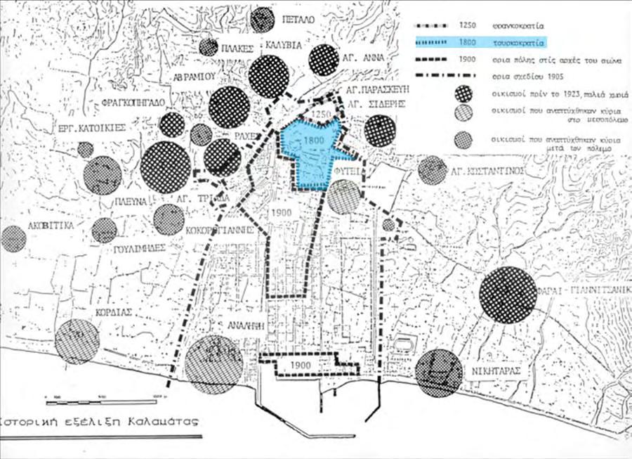 Κατά τη διάρκεια της Τουρκοκρατίας εξακολούθησε η ασήμαντη πορεία της πόλης, κατοικούμενη κατά βάση από έλληνες.
