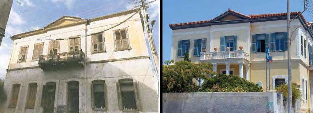 Το κτίριο Τσίγκου το 1980 και το 2013.