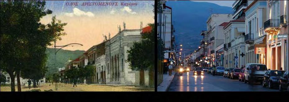 11) Καταστήματα, κέντρα
