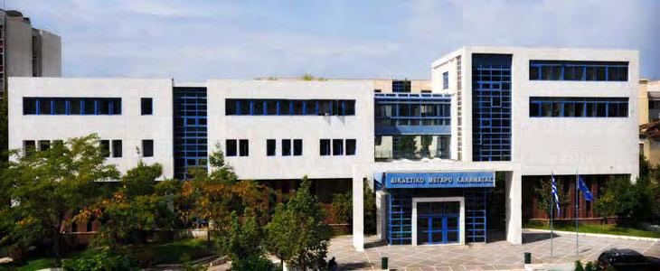 να επαναχρησιμοποιηθεί το παλιό εργοστάσιο της Ηλεκτρικής Εταιρείας και να μετατραπεί σε αίθουσα θεάτρου του ΔΗ.ΠΕ.ΘΕ.Κ.
