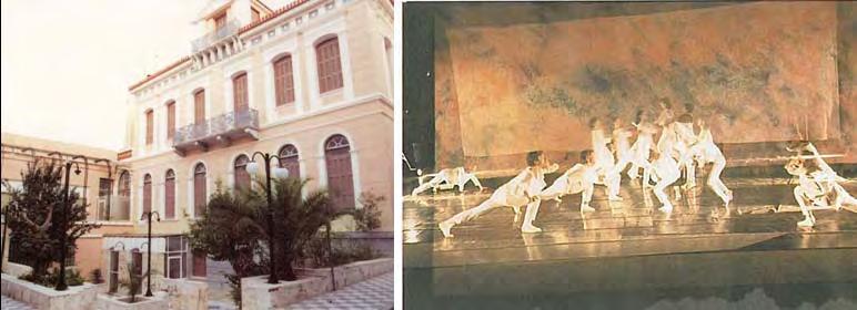 Εικόνα 4.3.4.8.2: Ο τομέας του Χορού.