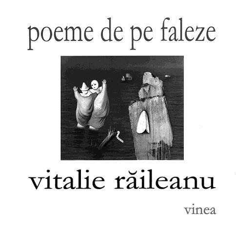 Valeriu Matei, poet care se desfășoară pe ample registre, de la un filon tradiționalist necesar până la poeme de meditație filosofică.