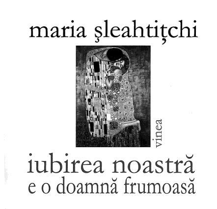 unde privește, ba mai mult, trăiește lumea în întregul ei. Lirismul lui Dumitru Crudu e dezinvolt, cu vocabule obișnuite, naturale, dar pline de tensiune.