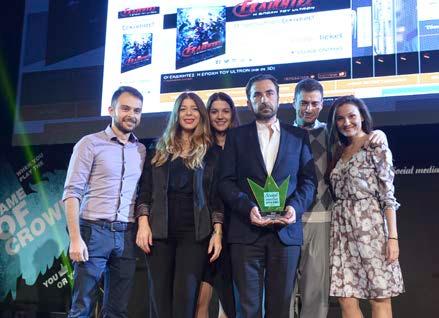 Κατηγορία: Cinema Village Roadshow Greece Integrated Marketing Communication Strategy of Village H Village Roadshow Greece, επενδύοντας συνεχώς σε νέες τεχνολογίες, διαμορφώνει μια στρατηγική