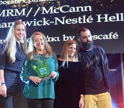 3. Best Use of Social Media for PR Isobar iprospect Greece Heineken «City Ride» PLATIMUM Το «City Ride» ήταν μια καμπάνια που καλούσε τους χρήστες να ανακαλύψουν μικρά μυστικά που υπάρχουν στην πόλη,