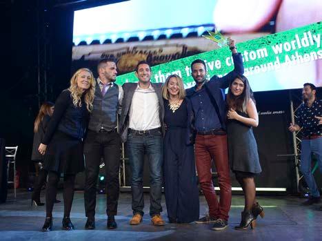 2015 Isobar iprospect Greece Heineken «City Ride» Το «City Ride» ήταν μια καμπάνια που καλούσε τους χρήστες να ανακαλύψουν μικρά μυστικά που υπάρχουν στην πόλη, με τον πιο πρωτότυπο τρόπο.