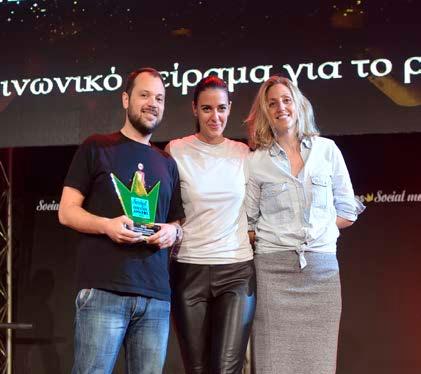 4. Content McCann Athens - Actionaid Ηellas Actionaid Hellas // Ένα κοινωνικό πείραμα για τον ρατσισμό Επιθυμώντας να επαναφέρει στη δημόσια συζήτηση το θέμα του ρατσισμού, και με αφορμή την