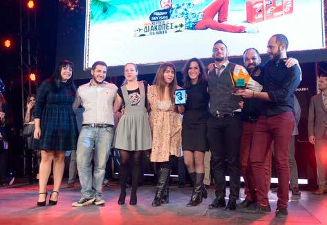 2015 Isobar iprospect Greece Trident «Διακοπές για Πάντα» Η Trident, για το νέο on-pack καλοκαιρινό promo της, ζήτησε από τους καταναλωτές να βρουν τους τυχερούς κωδικούς που κρύβονται στα πακέτα