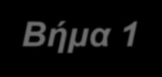 Οθόνη/TV. 4.