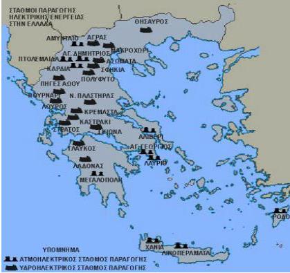 Εικόνα 2.1: Εκτίμηση Παραγωγής και Ισοζύγιο Διασυνδέσεων [2].