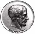 ΑΡΙΣΤΟΤΕΛΕΙΟ ΠΑΝΕΠΙΣΤΗΜΙΟ ΘΕΣΣΑΛΟΝΙΚΗΣ ΣΧΟΛΗ ΘΕΤΙΚΩΝ ΕΠΙΣΤΗΜΩΝ ΤΜΗΜΑ ΓΕΩΛΟΓΙΑΣ Τομέας Ορυκτολογίας