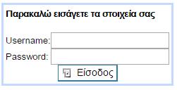 1 Διαχείριση συγγραμμάτων Εφαρμογής Γραμματειών Κατά την προετοιμασία για τη διανομή των διδακτικών συγγραμμάτων κάθε νέου ακαδημαϊκού έτους η Γραμματεία κάθε τμήματος οφείλει να καταχωρίσει στο ΚΠΣ