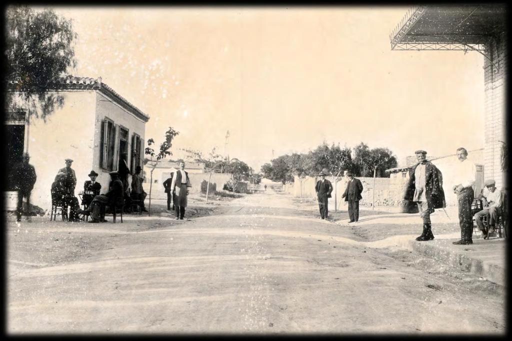 ΠΛΑΤΕΙΑ ΝΕΩΝ ΛΙΟΣΙΩΝ 1914 Η