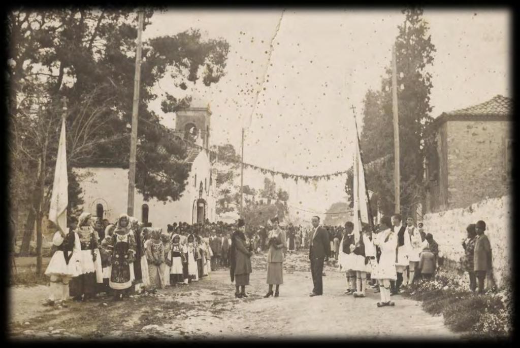 Το 1 ο Δημοτικό Σχολείο Ιλίου έτοιμο για παρέλαση Γρηγόριος Παπαγρηγορίου & Ελένη Μαρκοπούλου Έτσι,
