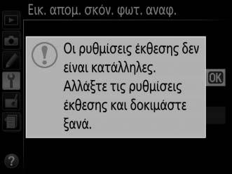 3 Προχωρήστε στη λήψη δεδομένων αναφοράς απομάκρυνσης σκόνης φωτογραφίας. Πατήστε το κουμπί λήψης μέχρι κάτω για να λάβετε δεδομένα αναφοράς για την απομάκρυνση σκόνης φωτογραφίας.