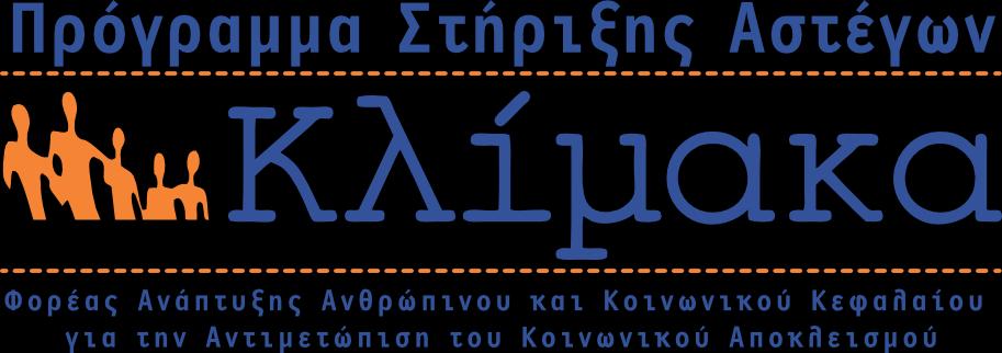 Σας ευχαριστώ για την προσοχή Αλαµάνου