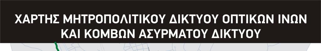 Εικόνα 1.2.