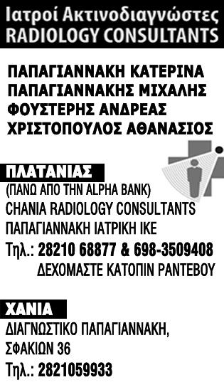 ασιατικό ραντεβού Σουόνσι