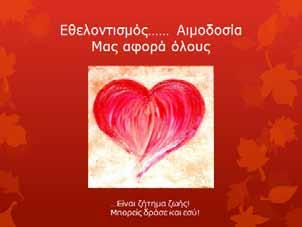 δωρεάν site γνωριμιών για τους φίλους με προνόμια