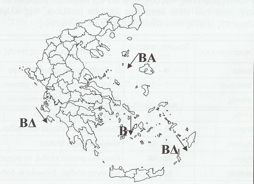 Εικόνα 4.1 Χάρτης μελτεμιών (Βορίσης, 2004) Τα μελτέμια ξεκινούν στις αρχές του Μαΐου έχοντας όμως μικρή διάρκεια, συχνότητα και ένταση, χαρακτηριστικά τα οποία διατηρούνται μέχρι τα τέλη του Ιουνίου.