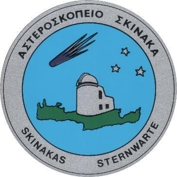 ΑΣΤΕΡΟΣΚΟΠΕΙΟ