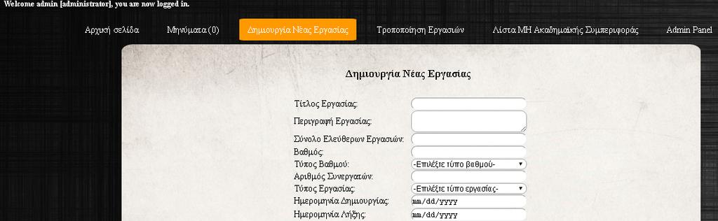 Το itasks