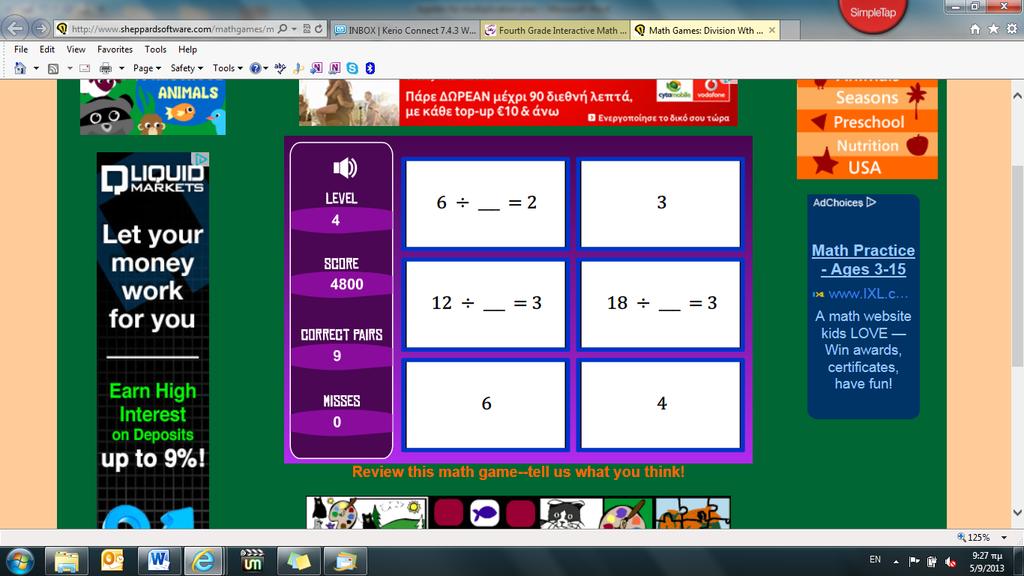 3.2 Ιστοσελίδα http://www.sheppardsoftware.com/mathgames/matching/divisionx.