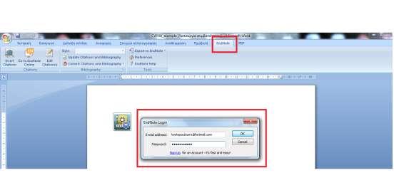 Χρήση του EndNote Web με το Microsoft Word Για να δημιουργήσετε βιβλιογραφίες με αυτόματο τρόπο στο Microsoft Word, θα πρέπει να έχετε κατεβάσει πρώτα το πρόσθετο (plug-in) Cite While You Write