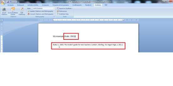 Βήμα 4 ο: Η παραπομπή θα εμφανιστεί στο κείμενο και επίσης θα δημιουργηθεί αυτομάτως μια λίστα βιβλιογραφίας στο τέλος του εγγράφου. Σημ.