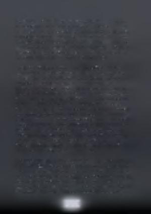 της λέξης.