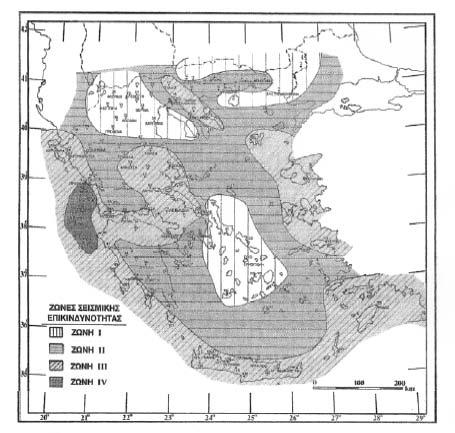 Σεισμική Επικινδυνότητα Κεφ.21 - PDF Free Download