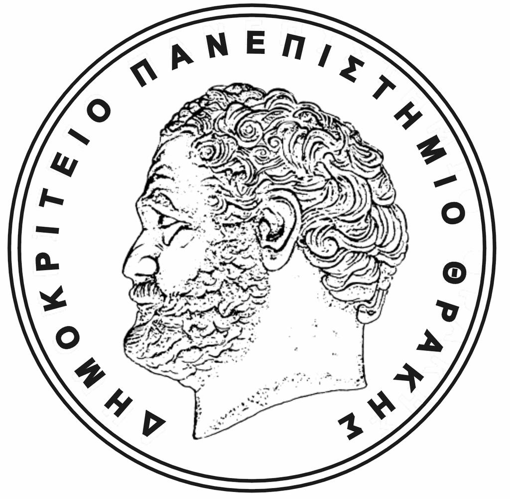 Τμήμα Μηχανικών Παραγωγής & Διοίκησης Πολυτεχνική Σχολή Δημοκρίτειο Πανεπιστήμιο