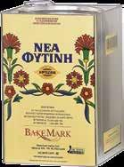 βουτύρου. Για γλυκά ταψιού, κουραμπιέδες, κουλούρια, ζύμες.