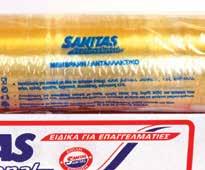30/40 Απύρηνα Αμύγδαλο Sticker Ισπανίας 5,10,25 κιλών 5,10,25 κιλών 5,10,25 κιλών 5,10,25 κιλών 5,10,25 κιλών 5,10,25 κιλών 5,10,25 κιλών Καραμελόχαρτα Χαρτόδισκος Στρογγυλός