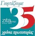 - Δημιουργικό Γραμματειακή Υποστήριξη Τουρισμός