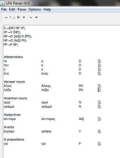 3.1.3 Η πρώτη εφαρμογή με τον LFG Parser Aφού εγκαταστήσουμε τον συντακτικό αναλυτή, κάνουμε διπλό κλικ στο αρχείο LFG Parser.