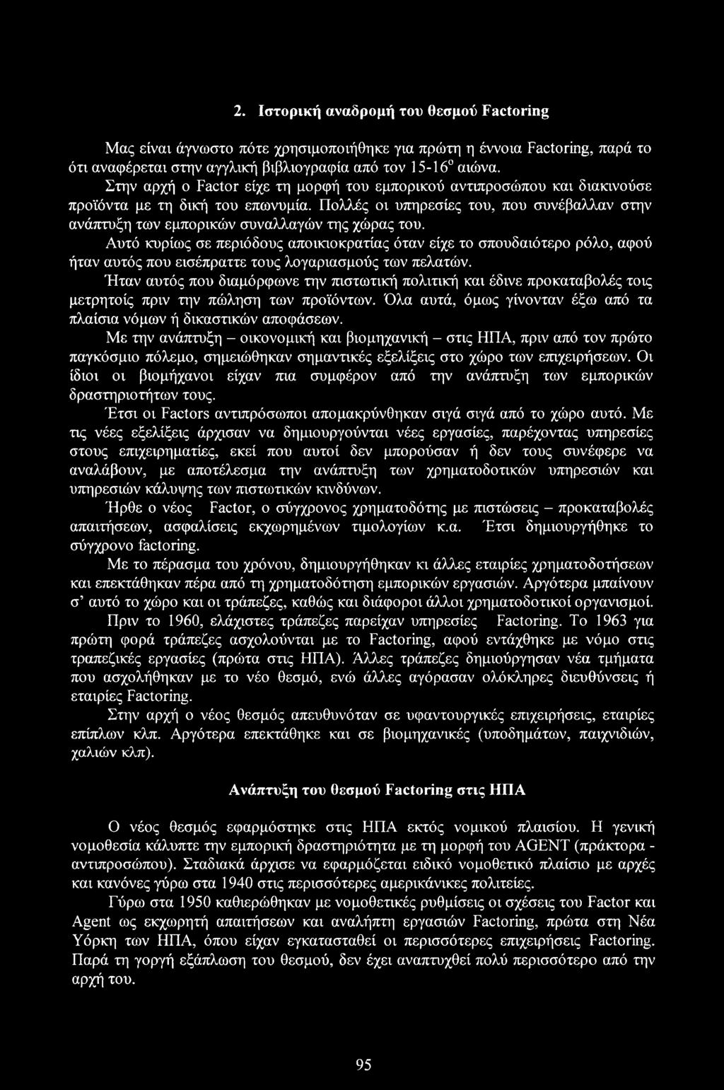 Πολλές οι υπηρεσίες του, που συνέβαλλαν στην ανάπτυξη των εμπορικών συναλλαγών της χώρας του.