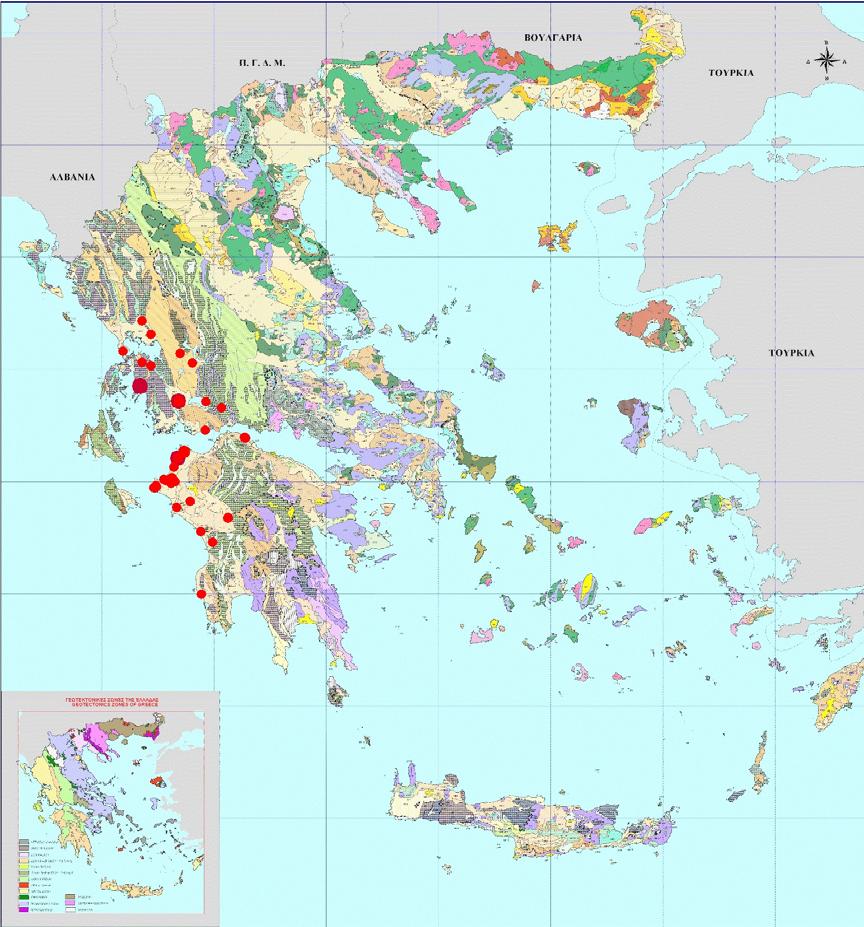 Εικόνα 4: : Χάρτης γεωτεκτονικών