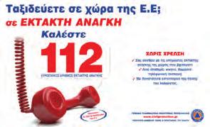 ΚΕΦΑΛΑΙΟ 7 7.