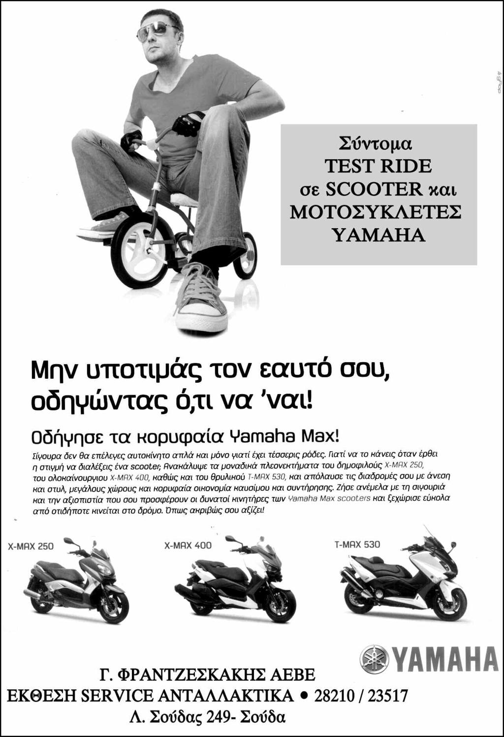 αγγελίες Μπέικερσφιλντ χρονολογίων Τι κάνεις αν βγαίνεις με κάποιον αλλά αγαπάς κάποιον άλλο