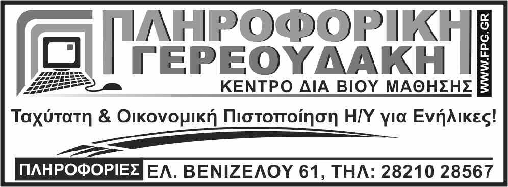 αγγελίες Μπέικερσφιλντ χρονολογίων ιστοσελίδες γνωριμιών για νεαρούς ενήλικες UK