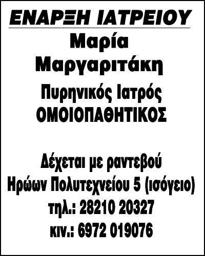 Γκουίντο ραντεβού ιστοσελίδα