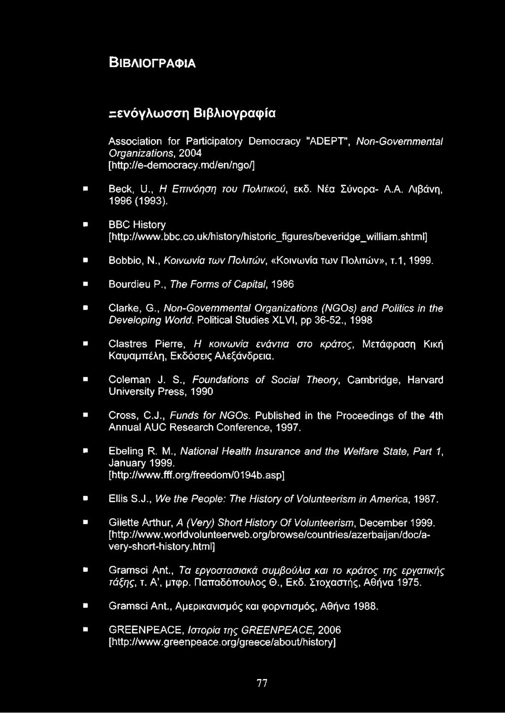 J., Funds for NGOs. Published in the Proceedings of the 4th Annual AUC Research Conference, 1997. Ebeling R. M., National Health Insurance and the Welfare State, Part 1, January 1999. [http://www.fff.