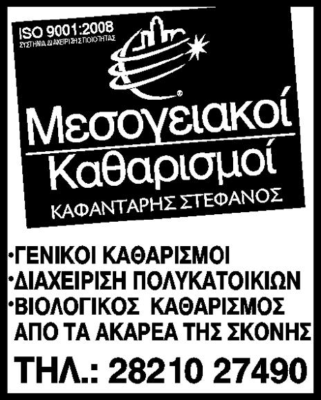 Καθαρή Φιλιππινέζες chat ραντεβού