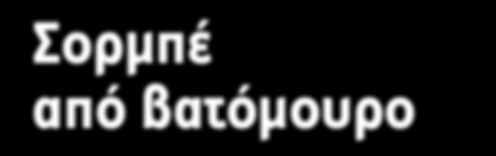 Αφού παγώσουν, τα βγάζουμε α- πό τις