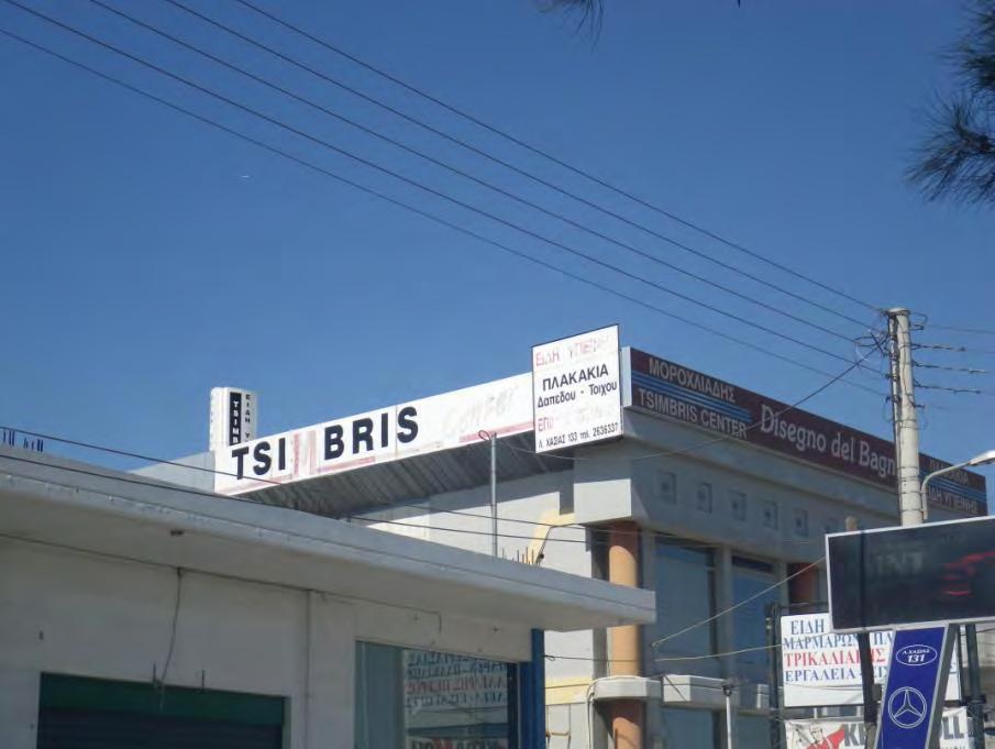 ΙΓ. Επί της Λ.ΧΑΣΙΑΣ 133 Όπως διαπιστώθηκε από το κλιμάκιο της Υπηρεσίας μας, στην ταράτσα του 3όροφου κτιρίου επί της Λ.