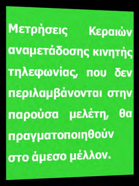 ΧΑΣΙΑΣ 133 153 ΜΕΝΕΛΑΟΥ 135 & ΑΧΙΛΛΕΩΣ 164 ΙΔΟΜΕΝΕΩΣ 113 & ΘΗΒΩΝ 97 ΠΑΛΑΤΙΑΝΗΣ & ΒΥΖΑΝΤΙΟΥ 172 ΠΕΤΡΟΥΠΟΛΕΩΣ