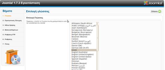 7. Προσπέλαση του ιστότοπου (users.sch.gr/username).