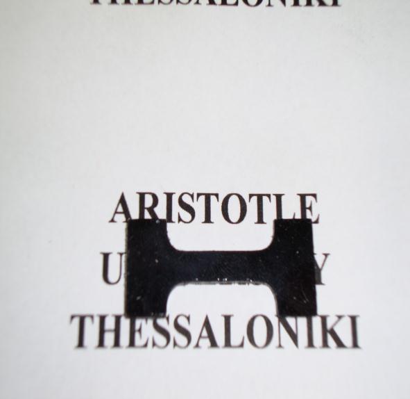 υλικά εποξειδικών ρητινών νανοσωλήνων άνθρακα, χρησιμοποιώντας την εποξειδική